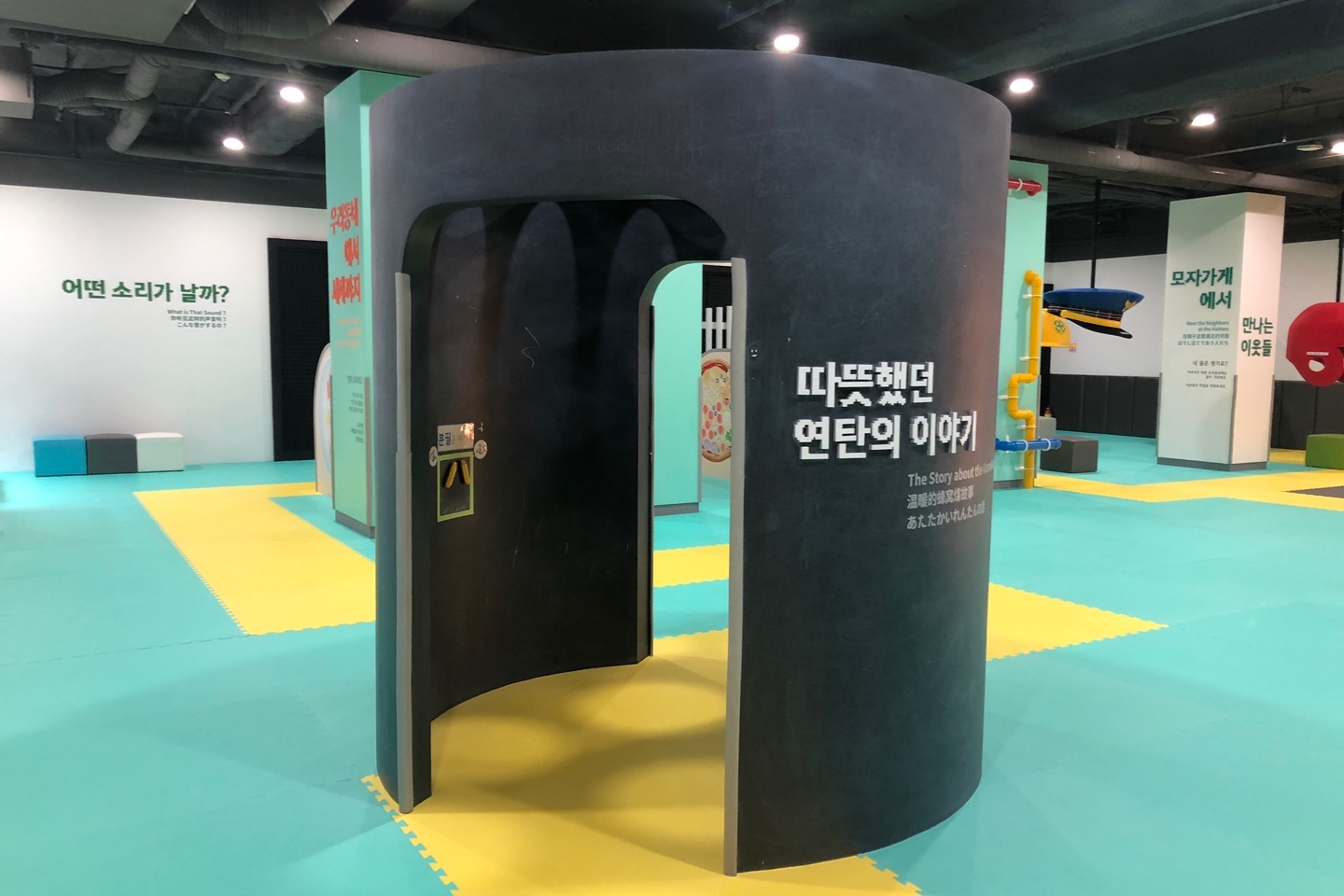 Seoul Urban Life Museum 4 : A large scale of briquette model for children's exhibition
