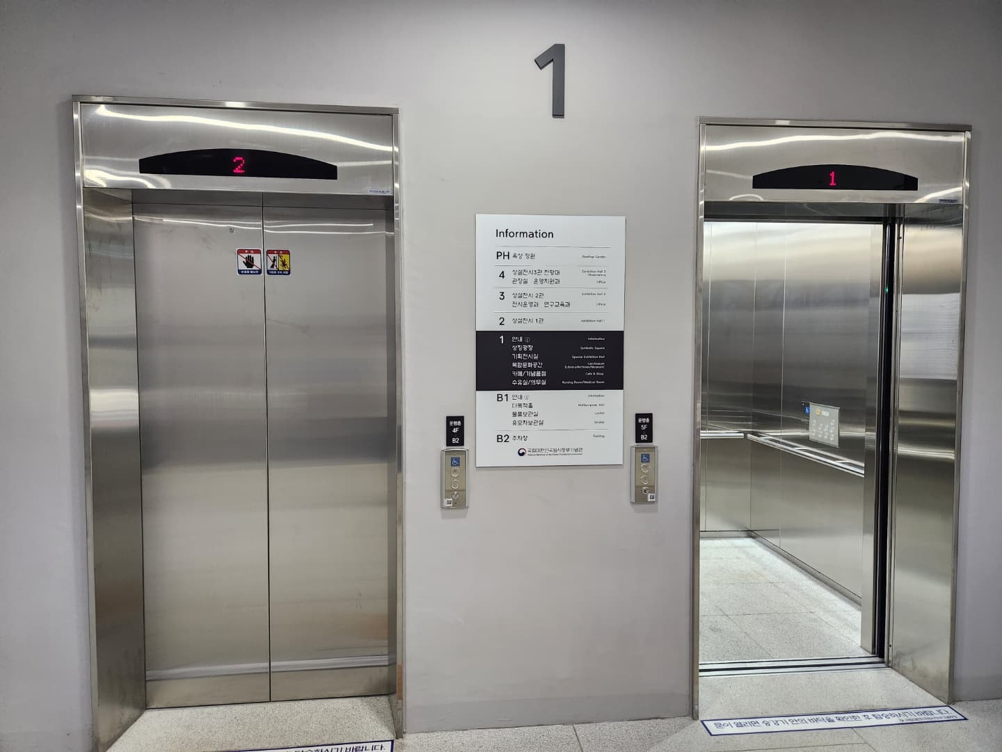Elevator0 : Two elevators in a row